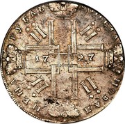 Russia Rouble Pyotr II (СПБ) 1727 СПБ KM# 183 МОНЕТА НОВАЯ ЦЕНА РУБЛЬ 17 27 coin reverse Russia Rouble Pyotr II (СПБ) 1727 СПБ KM# 183 МОНЕТА НОВАЯ ЦЕНА РУБЛЬ 17 27 coin reverse