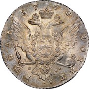 Russia Rouble Pyotr III (СПБ) 1762 СПБ НК C# 47.2 17 62 МОНЕТА∙ РУБЛЬ∙ Н К coin reverse Russia Rouble Pyotr III (СПБ) 1762 СПБ НК C# 47.2 17 62 МОНЕТА∙ РУБЛЬ∙ Н К coin reverse