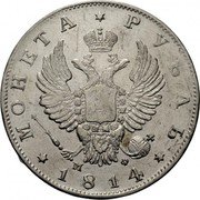 Russia Rouble SPB 1814 СПБ МФ C# 130 * МОНЕТА * РУБЛЬ * М Ф *YEAR* coin obverse Russia Rouble SPB 1814 СПБ МФ C# 130 * МОНЕТА * РУБЛЬ * М Ф *YEAR* coin obverse