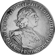 Russia Rouble Sun Ruble 1725 KM# 166.3 ПЕТРЬ I ИМПЕРАТОРЬ І САМОДЕРЖЕЦЬ ВСЕРОССІИСКІИ * СПБ coin obverse Russia Rouble Sun Ruble 1725 KM# 166.3 ПЕТРЬ I ИМПЕРАТОРЬ І САМОДЕРЖЕЦЬ ВСЕРОССІИСКІИ * СПБ coin obverse