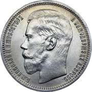 Russia Rouble Without mintmark 1895 Proof Y# 59.3 Б.М.НИКОЛАЙ II ИМПЕРАТОРЪ И САМОДЕРЖЕЦЪ ВСЕРОСС. coin obverse Russia Rouble Without mintmark 1895 Proof Y# 59.3 Б.М.НИКОЛАЙ II ИМПЕРАТОРЪ И САМОДЕРЖЕЦЪ ВСЕРОСС. coin obverse