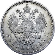Russia Rouble Without mintmark 1895 Proof Y# 59.3 РУБЛЬ *YEAR* Г. coin reverse Russia Rouble Without mintmark 1895 Proof Y# 59.3 РУБЛЬ *YEAR* Г. coin reverse