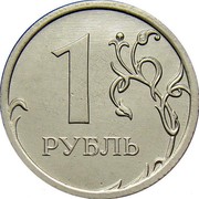 Russia 1 Rouble Magnetic 2013 ММД Y# 833a 1 РУБЛЬ coin reverse Russia 1 Rouble Magnetic 2013 ММД Y# 833a 1 РУБЛЬ coin reverse
