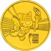 Russia 10 Roubles Kazan Summer Universiade - Mascot 2013 СПМД Y# 1421 UNIVERSIADE KAZAN 2013 RUSSIA coin reverse