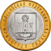 Russia 10 Roubles Oryol Region 2005 ММД Y# 890 РОССИЙСКАЯ ФЕДЕРАЦИЯ ОРЛОВСКАЯ ОБЛАСТЬ coin reverse Russia 10 Roubles Oryol Region 2005 ММД Y# 890 РОССИЙСКАЯ ФЕДЕРАЦИЯ ОРЛОВСКАЯ ОБЛАСТЬ coin reverse