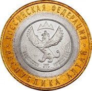 Russia 10 Roubles Republic of Altai 2006 СПМД Y# 938 РОССИЙСКАЯ ФЕДЕРАЦИЯ РЕСПУБЛИКА АЛТАЙ coin reverse Russia 10 Roubles Republic of Altai 2006 СПМД Y# 938 РОССИЙСКАЯ ФЕДЕРАЦИЯ РЕСПУБЛИКА АЛТАЙ coin reverse