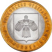 Russia 10 Roubles The Republic of Komi 2009 СПМД Y# 996 РОССИЙСКАЯ ФЕДЕРАЦИЯ РЕСПУБЛИКА КОМИ coin reverse