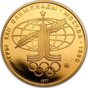 Russia 100 Roubles Moscow Olympics - Emblem 1977 ЛМД Proof Y# A163 ИГРЫ XXII ОЛИМПИАДЫ ∙ МОСКВА ∙ 1980 ЛМД 1977 coin reverse Russia 100 Roubles Moscow Olympics - Emblem 1977 ЛМД Proof Y# A163 ИГРЫ XXII ОЛИМПИАДЫ ∙ МОСКВА ∙ 1980 ЛМД 1977 coin reverse