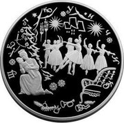 Russia 100 Roubles Nutcracker Ballet 1996 Proof Y# 488 ЩЕЛКУНЧИК coin reverse Russia 100 Roubles Nutcracker Ballet 1996 Proof Y# 488 ЩЕЛКУНЧИК coin reverse