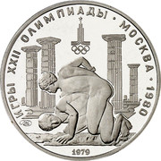 Russia 150 Roubles Olympic Wrestling 1979 ЛМД Proof Y# 175 ИГРЫ XXII ОЛИМПИАДЫ ∙ МОСКВА ∙ 1980 ЛМД 1979 coin reverse Russia 150 Roubles Olympic Wrestling 1979 ЛМД Proof Y# 175 ИГРЫ XXII ОЛИМПИАДЫ ∙ МОСКВА ∙ 1980 ЛМД 1979 coin reverse