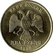Russia 2 Roubles Eagles Fauna Animals Birds 1998 СП Y# 605 БАНК РОССИИ СПМД ДВА РУБЛЯ *YEAR* coin obverse Russia 2 Roubles Eagles Fauna Animals Birds 1998 СП Y# 605 БАНК РОССИИ СПМД ДВА РУБЛЯ *YEAR* coin obverse