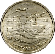 Russia 2 Roubles Murmansk The 55th Anniversary of WWII 2000 ММД Y# 666 МУРМАНСК coin reverse Russia 2 Roubles Murmansk The 55th Anniversary of WWII 2000 ММД Y# 666 МУРМАНСК coin reverse