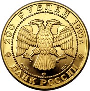 Russia 200 Roubles Lynx Wildlife 1995 Proof Y# 500 200 РУБЛЕЙ 1995 Г. AU 999 ММД 31,1 БАНК РОССИИ coin obverse Russia 200 Roubles Lynx Wildlife 1995 Proof Y# 500 200 РУБЛЕЙ 1995 Г. AU 999 ММД 31,1 БАНК РОССИИ coin obverse
