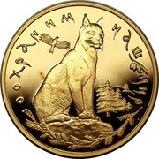 Russia 200 Roubles Lynx Wildlife 1995 Proof Y# 500 СОХРАНИМ НАШ МИР coin reverse Russia 200 Roubles Lynx Wildlife 1995 Proof Y# 500 СОХРАНИМ НАШ МИР coin reverse