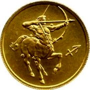Russia 25 Roubles Sagittarius 2002 СП Y# 765 ♐ coin reverse Russia 25 Roubles Sagittarius 2002 СП Y# 765 ♐ coin reverse