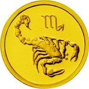 Russia 25 Roubles Skorpion 2002 ММД Y# 767 ♏ coin reverse Russia 25 Roubles Skorpion 2002 ММД Y# 767 ♏ coin reverse