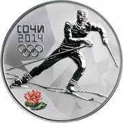 Russia 3 Roubles 2014 Winter Olympics, Sochi - Cross-country Skiing 2014 Proof Y# 1492 СОЧИ 2014 coin reverse