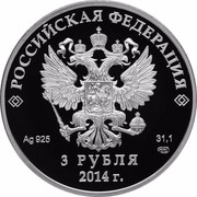 Russia 3 Roubles 2014 Winter Olympics, Sochi - Luge 2014 Proof Y# 1486 РОССИЙСКАЯ ФЕДЕРАЦИЯ AG 925 31,1 СПМД 3 РУБЛЯ 2014 Г. coin obverse
