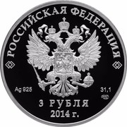Russia 3 Roubles 2014 Winter Olympics, Sochi - Speed Skating 2014 Proof Y# 1485 РОССИЙСКАЯ ФЕДЕРАЦИЯ AG 925 31,1 СПМД 3 РУБЛЯ 2014 Г. coin obverse