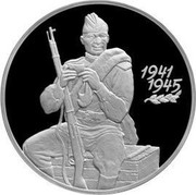Russia 3 Roubles 55th Anniversary of the Victory in the Great Patriotic 2000 Proof Y# 674 1941 1945 coin reverse Russia 3 Roubles 55th Anniversary of the Victory in the Great Patriotic 2000 Proof Y# 674 1941 1945 coin reverse