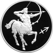 Russia 3 Roubles Archer 2003 СП Proof Y# 848 ТРИ РУБЛЯ БАНК РОССИИ ∙ AG 900 ∙ 2003 Г. ∙ 31,1 СПМД ∙ coin obverse Russia 3 Roubles Archer 2003 СП Proof Y# 848 ТРИ РУБЛЯ БАНК РОССИИ ∙ AG 900 ∙ 2003 Г. ∙ 31,1 СПМД ∙ coin obverse