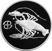 Russia 3 Roubles Cancer 2004 СП Proof Y# 860 ♋ coin reverse