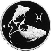 Russia 3 Roubles Pisces 2004 ММД Proof Y# 853 ♓ coin reverse