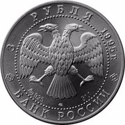 Russia 3 Roubles Sable Sobol 1995 ЛМД Matte proof Y# 473 3 РУБЛЯ 1995Г. AG 925 ЛМД 31,1 БАНК РОССИИ coin obverse Russia 3 Roubles Sable Sobol 1995 ЛМД Matte proof Y# 473 3 РУБЛЯ 1995Г. AG 925 ЛМД 31,1 БАНК РОССИИ coin obverse