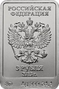 Russia 3 Roubles Sochi 2014 Olympic Mascots - The Hare 2013 Y# 1502 РОССИЙСКАЯ ФЕДЕРАЦИЯ 3 РУБЛЯ 2013 Г. ММД AG 999 31,1 coin obverse Russia 3 Roubles Sochi 2014 Olympic Mascots - The Hare 2013 Y# 1502 РОССИЙСКАЯ ФЕДЕРАЦИЯ 3 РУБЛЯ 2013 Г. ММД AG 999 31,1 coin obverse