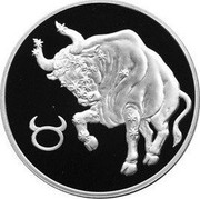 Russia 3 Roubles Taurus 2004 СП Proof Y# 857 ♉ coin reverse