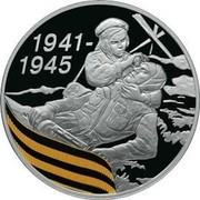 Russia 3 Roubles The 65th Anniversary of the Victory in the Great Patriotic war of 1941-1945 2010 Proof Y# 1243 ТРИ РУБЛЯ БАНК РОССИИ ∙ AG 925 ∙ 2010 Г. ∙ 31,1 СПМД ∙ coin obverse Russia 3 Roubles The 65th Anniversary of the Victory in the Great Patriotic war of 1941-1945 2010 Proof Y# 1243 ТРИ РУБЛЯ БАНК РОССИИ ∙ AG 925 ∙ 2010 Г. ∙ 31,1 СПМД ∙ coin obverse
