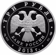 Russia 3 Roubles The Cathedral of Virgin's Saint Entrance Presentation, the City of Cheboksary, Chuvash Republic 2013 СПМД Proof Y# 1456 ТРИ РУБЛЯ БАНК РОССИИ ∙ AG 925 ∙ 2013 Г. ∙ 31,1 СПМД ∙ coin obverse