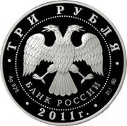 Russia 3 Roubles The Year of the Rabbit 2011 ММД Proof Y# 1247 ТРИ РУБЛЯ БАНК РОССИИ ∙ AG 925 ∙ 2011 Г. ∙ 31,1 ММД ∙ coin obverse