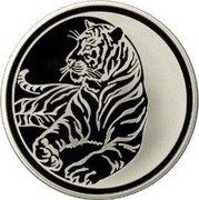 Russia 3 Roubles The Year of the Tiger 2010 Proof Y# 1208 - coin reverse Russia 3 Roubles The Year of the Tiger 2010 Proof Y# 1208 - coin reverse