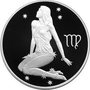 Russia 3 Roubles Virgo 2003 СП Proof Y# 810 ТРИ РУБЛЯ БАНК РОССИИ ∙ AG 900 ∙ 2003 Г. ∙ 31,1 СПМД ∙ coin obverse