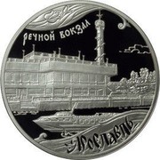 Russia 3 Roubles Yaroslavl 2010 Proof Y# 1232 ТРИ РУБЛЯ БАНК РОССИИ ∙ AG 925 ∙ 2010 Г. ∙ 31,1 ММД ∙ coin obverse Russia 3 Roubles Yaroslavl 2010 Proof Y# 1232 ТРИ РУБЛЯ БАНК РОССИИ ∙ AG 925 ∙ 2010 Г. ∙ 31,1 ММД ∙ coin obverse