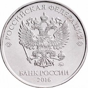 Russia 5 Roubles 5 Roubles 2016 ММД Y# 799a ПЯТЬ РУБЛЕЙ ММД БАНК РОССИИ 2012 coin obverse Russia 5 Roubles 5 Roubles 2016 ММД Y# 799a ПЯТЬ РУБЛЕЙ ММД БАНК РОССИИ 2012 coin obverse