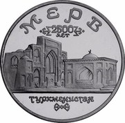 Russia 5 Roubles Architectural Monuments of Ancient Merv Turkmenistan 1993 ЛМД Proof Y# 339 МЕРВ 2500 ЛЕТ ТУРКМЕНИСТАН coin reverse