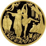 Russia 50 Roubles Raymonda Ballet 1999 М Proof Y# 698 РАЙМОНДА coin reverse