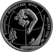 Всемирные юношеские игры проект