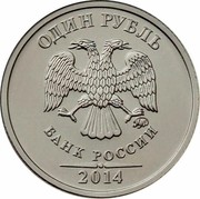 Russia Rouble Symbol of the Russian Ruble 2014 Y# 1512 ₽ РУБЛЬ coin reverse Russia Rouble Symbol of the Russian Ruble 2014 Y# 1512 ₽ РУБЛЬ coin reverse