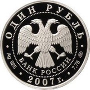 Russia Rouble The Space Force 2007 Proof Y# 1110 ОДИН РУБЛЬ БАНК РОССИИ ∙ AG 925 ∙ 2007 Г. ∙ 7,78 ММД ∙ coin obverse Russia Rouble The Space Force 2007 Proof Y# 1110 ОДИН РУБЛЬ БАНК РОССИИ ∙ AG 925 ∙ 2007 Г. ∙ 7,78 ММД ∙ coin obverse