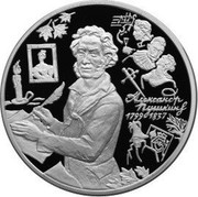 Russia Three Roubles Alexander Pushkin 1999 Proof Y# 636 АЛЕКСАНДР ПУШКИН 1799-1837 coin reverse Russia Three Roubles Alexander Pushkin 1999 Proof Y# 636 АЛЕКСАНДР ПУШКИН 1799-1837 coin reverse