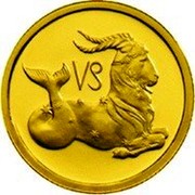 Russia Twenty Five Roubles Capricorn 2002 ММД Y# 763 ♑ coin reverse Russia Twenty Five Roubles Capricorn 2002 ММД Y# 763 ♑ coin reverse