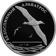 Russia Two Roubles Albatross 2010 Proof Y# 1249 БЕЛОСПИННЫЙ АЛЬБАТРОС coin reverse Russia Two Roubles Albatross 2010 Proof Y# 1249 БЕЛОСПИННЫЙ АЛЬБАТРОС coin reverse