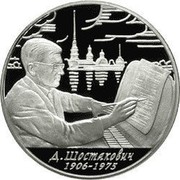 Russia Two Roubles Composer D.D. Shostakovich 2006 Proof Y# 1057 Д. ШОСТАКОВИЧ 1906-1975 coin reverse Russia Two Roubles Composer D.D. Shostakovich 2006 Proof Y# 1057 Д. ШОСТАКОВИЧ 1906-1975 coin reverse