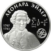 Russia Two Roubles Leonhard Euler 2007 Proof Y# 1106 ЛЕОНАРД ЭЙЛЕР 1707 1783 coin reverse Russia Two Roubles Leonhard Euler 2007 Proof Y# 1106 ЛЕОНАРД ЭЙЛЕР 1707 1783 coin reverse