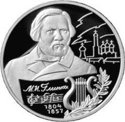 Russia Two Roubles Mikhail Glinka 2004 ММД Proof Y# 843 М.И. ГЛИНКА 1804 1857 coin reverse