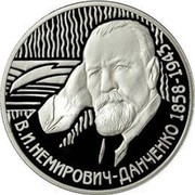 Russia Two Roubles Nemirovich-Danchenko 2008 Proof Y# 1136 В.И. НЕМИРОВИЧ-ДАНЧЕНКО 1858-1943 coin reverse Russia Two Roubles Nemirovich-Danchenko 2008 Proof Y# 1136 В.И. НЕМИРОВИЧ-ДАНЧЕНКО 1858-1943 coin reverse