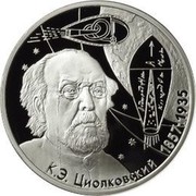 Russia Two Roubles Tsiolkovsky 2007 ММД Proof Y# 968 К. Э. ЦИОЛКОВСКИЙ coin reverse Russia Two Roubles Tsiolkovsky 2007 ММД Proof Y# 968 К. Э. ЦИОЛКОВСКИЙ coin reverse